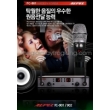 Micro không dây AEPEL FC9001 Hàn Quốc | FC-9001 Made in Korea (1 Mic)