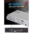 Amply AEPEL sản xuất tại Hàn Quốc Made in Korea Amplifier