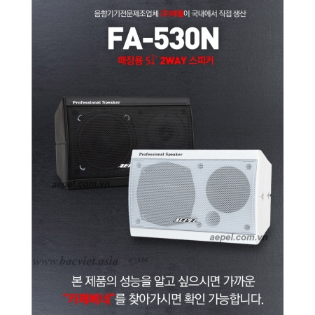 LOA Bass trầm FA-530N AEPEL Hàn Quốc / Loa nghe nhạc hay FA530N