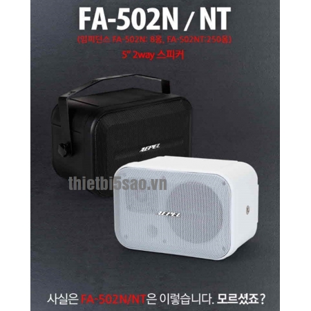 Loa trầm AEPEL FA-502N Hàn Quốc / Loa nghe nhạc AEPEL FA502N Made in Korea