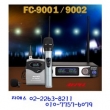 Micro không dây Hàn Quốc AEPEL FC9002 / FC-9002 Made in Korea (2 Mic cầm tay, đeo tai)