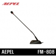 Micro cổ ngỗng AEPEL FM808 / Micro hội thảo AEPEL FM-808 / Thiết bị hội nghị trực tuyến nhập khẩu Hàn Quốc