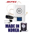 AEPEL FC-530 Plus, Micro Wireless 2.4G, Made in Korea, Máy trợ giảng không dây nhỏ gọn, Loa 32W