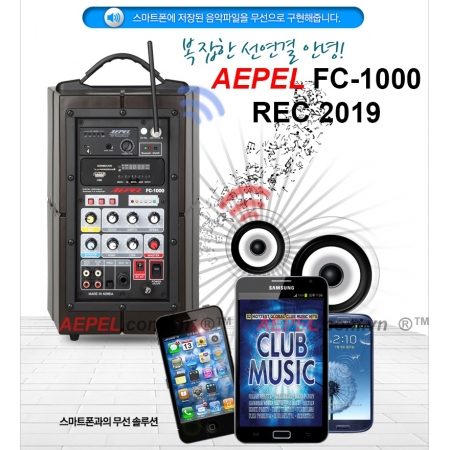 Thiết bị trợ giảng Hàn Quốc AEPEL FC-1000 REC (FC1000 nâng cấp 2019 Loa 100W, Bluetooth, 2 Micro, Ghi âm)