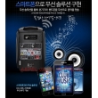 Loa Bluetooth KaraOke di động Hàn Quốc AEPEL KOREA FC-2000 REC/ FC2000 Ghi âm, 2 micro không dây, 200W