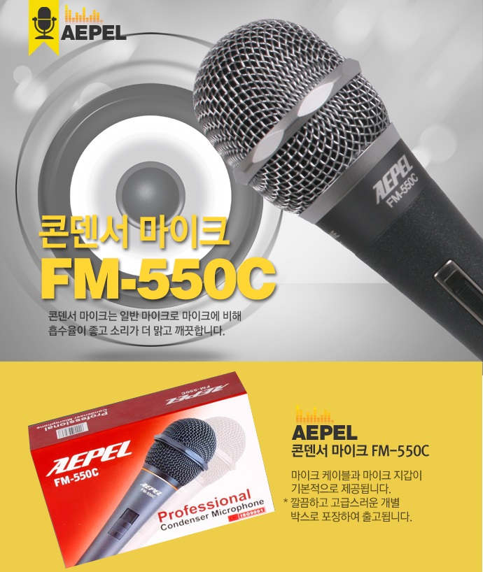 MICRO KaraOke Nhật Bản - Hàn Quốc AEPEL FM550C / Microphone Condenser FM-550C cao cấp