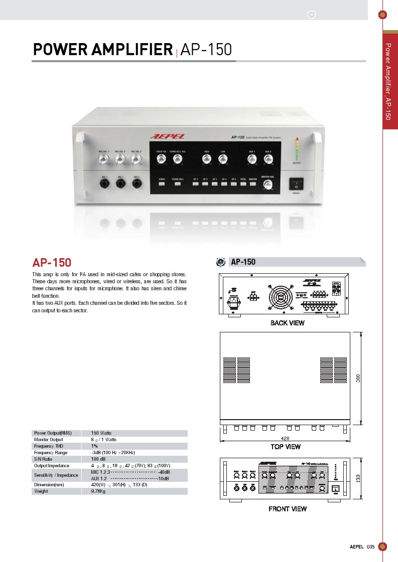 POWER AMPLIFIER AP-150 (AEPEL, MADE IN KOREA)