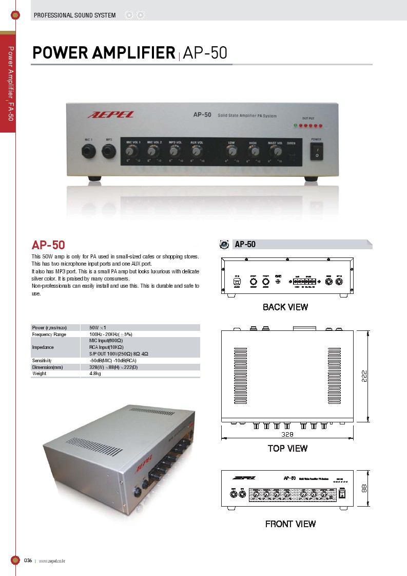 POWER AMPLIFIER AP-50 (AEPEL, MADE IN KOREA)