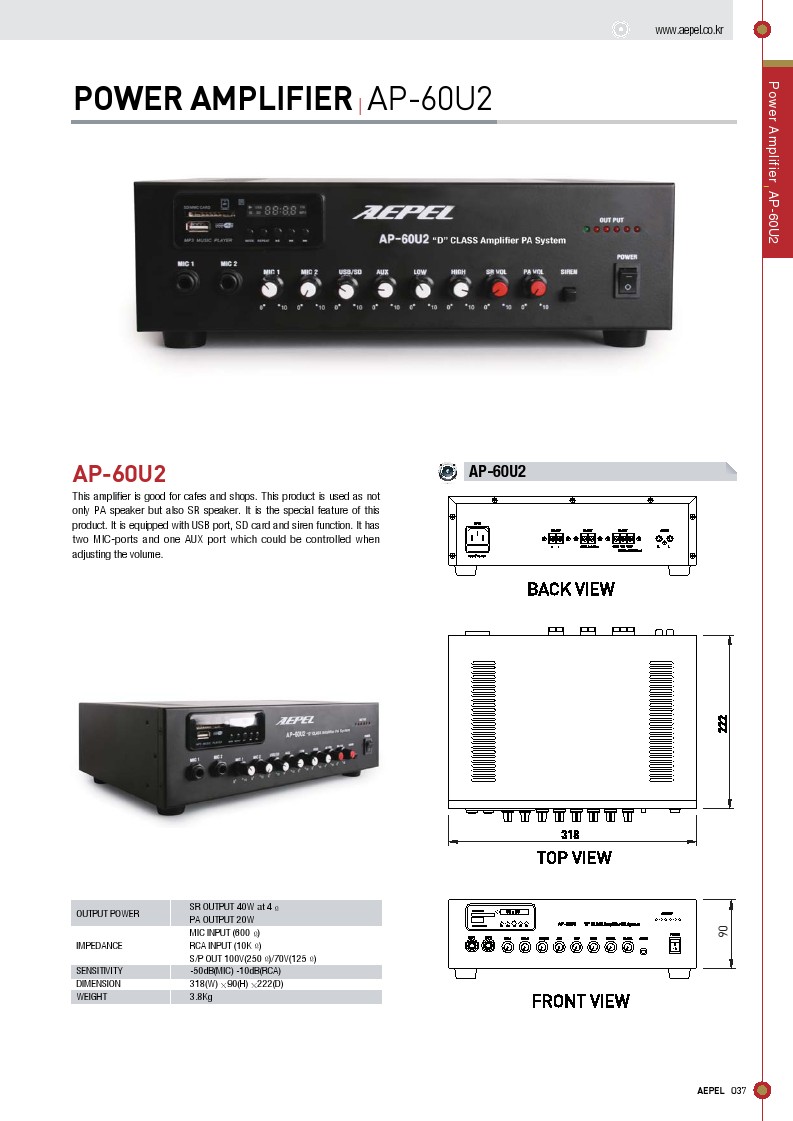 POWER AMPLIFIER AP-60U2 (AEPEL, MADE IN KOREA)